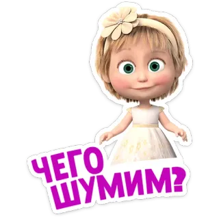 Лето с Машей от @TgSticker telegram stickers
