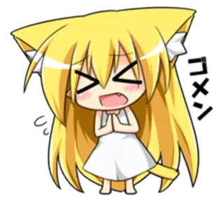 😡 コメン อนิเมะ, มังงะ, น่ารัก, หูแมว, อ้อนวอน telegram sticker