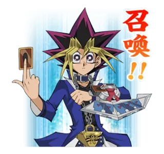🃏 Yugi Muto Yu-Gi-Oh! 召唤 Anime, Yu-Gi-Oh, Środkowy palec, Gra karciana, Kreskówka telegram sticker