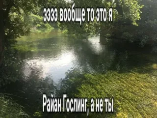 Больше стиков тут: @stikery4 whatsapp stickers
