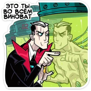 😑 ЭТО, ТЫ ВО ВСЁМ ВИНОВАТ cartoon, blame, pointing, monster, villain whatsapp sticker