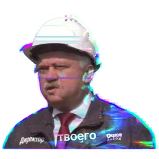 😎 ТВОЕГО man, director, business, russian telegram sticker