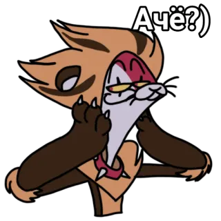 😺 Ачё?) 만화, 고양이, 질문, 웃긴 telegram sticker