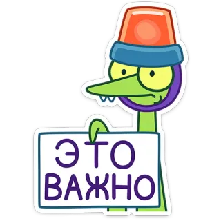 Змеюк от @TgSticker telegram stickers