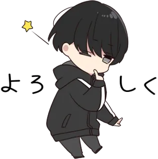 🤩 よろしく Chibi, Anime, Salutation, Japonais, Texte, Dessin animé telegram sticker