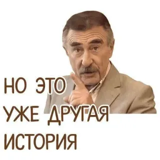 уебанские открытки - @postpozhelaniya telegram stickers