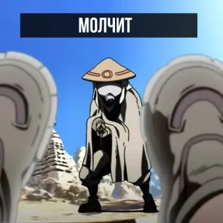 🤐 МОЛЧИТ Anime, Charakter, Stille, Hut, Umhang telegram sticker