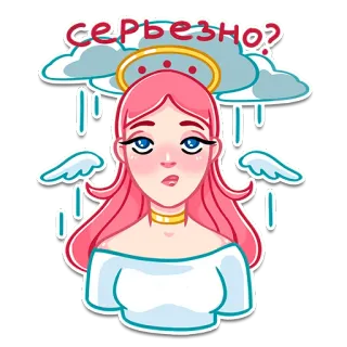 😑 серьезно? Engel, Wolken, Regen, Heiligenschein, Mädchen, Aufkleber telegram sticker