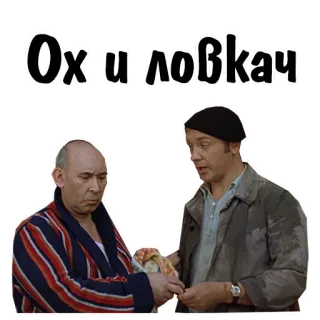 😄 Ох и пловкач telegram sticker