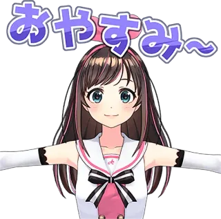 😴 Kizuna AI おやすみ～ kizuna ai, vtuber, anime, selamat malam, tidur, imut telegram sticker