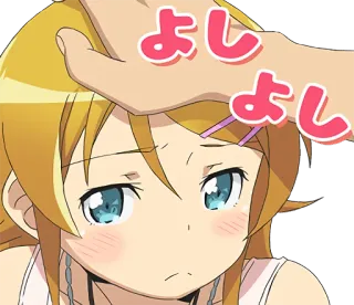 😚 よしよし Anime, Poklepywanie po głowie, Urocze, Japoński, Manga whatsapp sticker