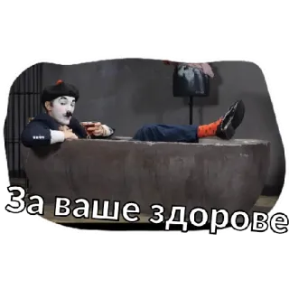 😁 За ваше здоровье Bánh mì nướng, Rượu, Tắm, Nga, Sức khỏe whatsapp sticker