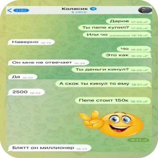 подарки @stickerslabel telegram stickers