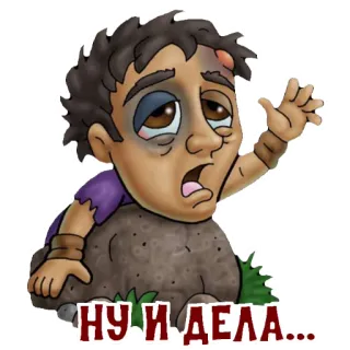 🤕 НУ И ДЕЛА... cansado, magullado, dibujos animados, triste, herido telegram sticker