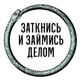 Марк и Эзра 2.0 telegram stickers