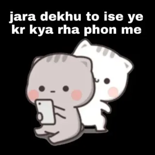 🤫 jara dekhu to ise ye kr kya rha phon me gato, teléfono, mirando, ocupado, animal, lindo telegram sticker