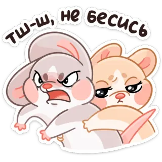 😡 Тш-ш, не бесись hamster, en colère, mignon, animal telegram sticker