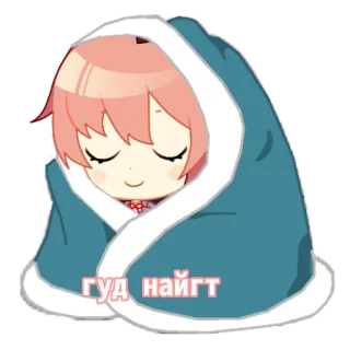😴 гуд найт anime, cute, good night, sleeping telegram sticker