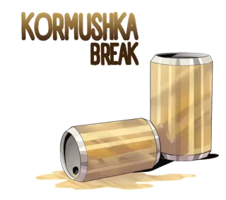 🍻 KORMUSHKA BREAK mangeoire, pause, boîtes de conserve, bière whatsapp sticker