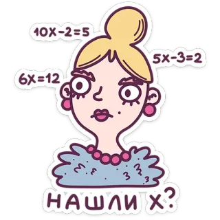 Слово педагогу :: @stickroom whatsapp stickers