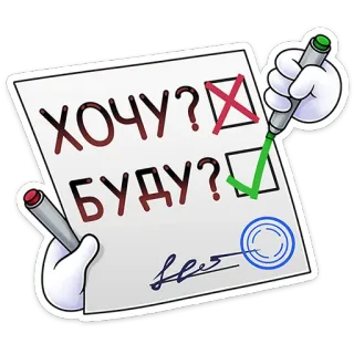 Найсик - @stickers_vk telegram stickers