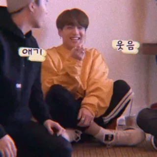 😹 애기 웃음 person, sitting, korean, smile, cheerful whatsapp sticker