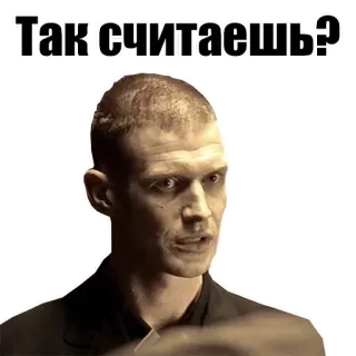 ❓ Так считаешь? espressione, uomo, domanda, dubbio whatsapp sticker