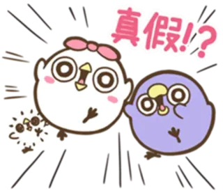whobirdu_boneless whatsapp stickers
