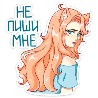 🙅‍♂️ НЕ ПИШИ МНЕ cartoon, woman, cat ears, anime, peach hair, blue eyes whatsapp sticker