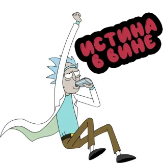 Рик и Морти @stickernayaa telegram stickers