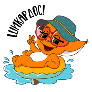 ✌ cartone animato, gatto, estate, spiaggia, simbolo pace, vacanza, animale telegram sticker