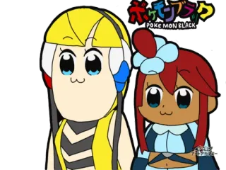 👯 ポケテンブラック POKE MON BLACK Anime, Desenho animado, Popuko, Pipimi, Fofo, Paródia, Mangá telegram sticker
