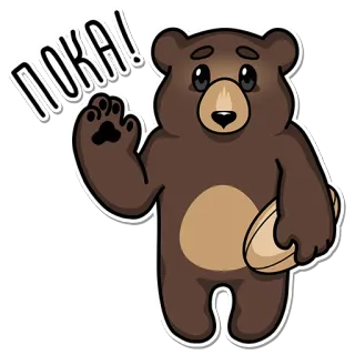 👋 ПОКА! orso, russo, ciao, animale, cartone animato, che saluta whatsapp sticker