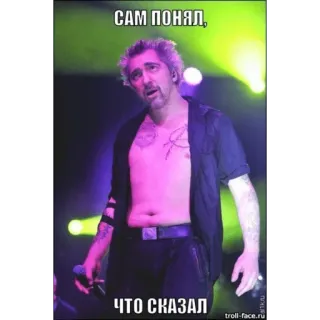 🤨 САМ ПОНЯЛ, ЧТО СКАЗАЛ telegram sticker