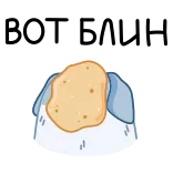😣 telegram sticker