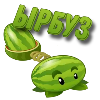 🌟 ЫЯРВУЗ Wassermelone, Pflanze, Cartoon, Frucht telegram sticker