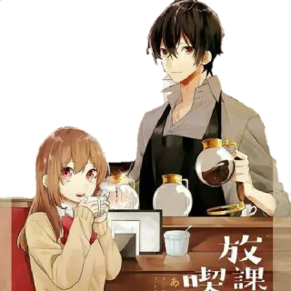 🍲 放課後 Аниме, Кофе, Кафе, Пара, Манга telegram sticker