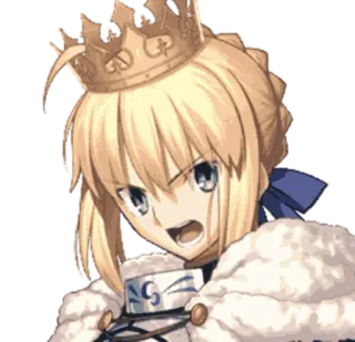 👑 Saber Fate/Grand Order อนิเมะ, ตัวละคร, มงกุฎ, ผมบลอนด์, ผู้หญิง, โกรธ telegram sticker