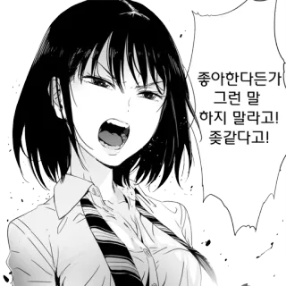 Batou Girl telegram stickers