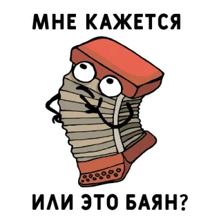 Нижний юмор telegram stickers