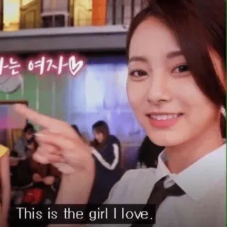 😍 나는 여자 person, girl, woman, korean, love telegram sticker