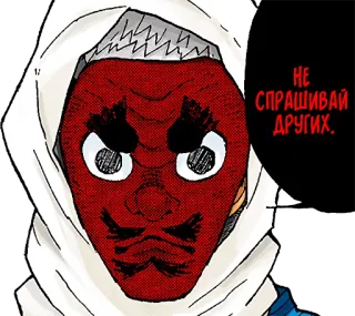 KIMETSU NO YAIBA (Koyoharu Gotouge) RUS :: @line_stickers telegram stickers