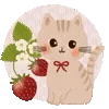 🍓