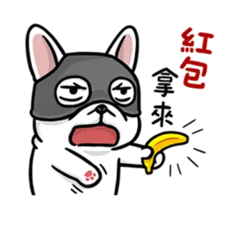 🍌 紅包拿來 hond, dier, banaan, sticker, cartoon, schattig telegram sticker