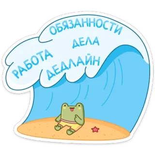 Летний Хоппер (@TgSticker) whatsapp stickers
