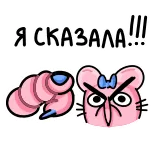 🤩 telegram sticker