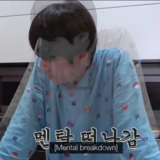 🐹 멘탈 떠나가감
[Mental breakdown] Suy sụp tinh thần, Hàn Quốc, Văn bản, Đồ ngủ, Khó khăn, Cảm xúc telegram sticker