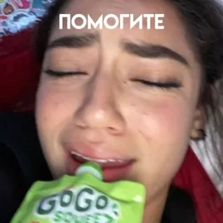 😩 ПОМОГИТЕ pleurer, femme, aide, triste, détresse telegram sticker