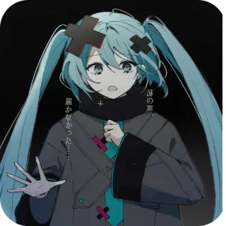 🥺 Hatsune Miku Vocaloid 届かなかったの声 telegram sticker
