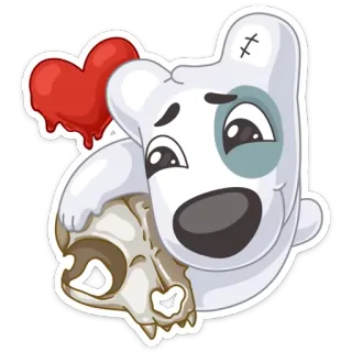 ❤ собака, череп, сердце, мультфильм, наклейка, милый telegram sticker